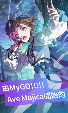 BanG Dream����֯������(���ֽ�������Ϸ)��ͼ2
