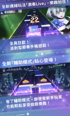 BanG Dream����֯������(���ֽ�������Ϸ)��ͼ1