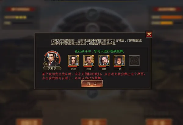 战国(战国MOBA游戏) 战国(战国MOBA游戏)