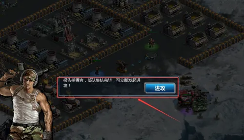 战警:大国崛起(战争联盟游戏) 战警:大国崛起(战争联盟游戏)