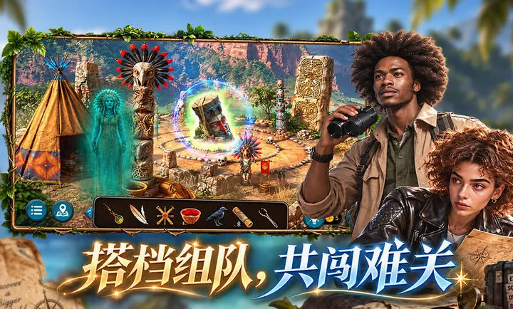 幻想时空探险最新手机版截图5