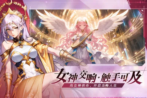 永暮幻想最新安卓版截图0