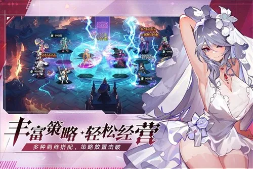 永暮幻想最新安卓版截图3
