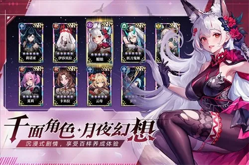 永暮幻想最新安卓版截图2