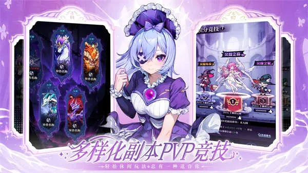永暮幻想最新安卓版截图5