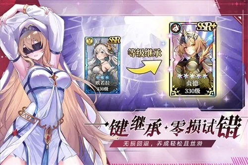 永暮幻想最新安卓版截图4