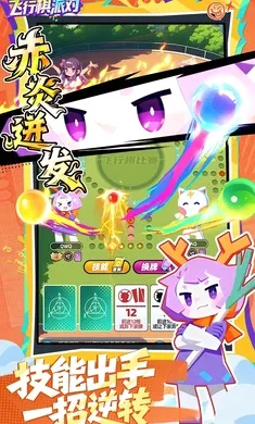 �������ɶ�(��������Ϸ)��ͼ3