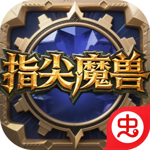 ָ��ħ�����°�׿��v1.0.12.0 ��ʽ��