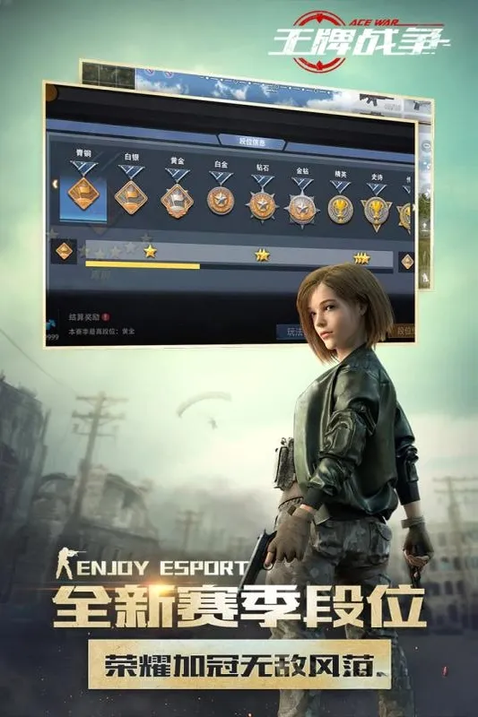 ����ս��2026���°汾��ͼ1