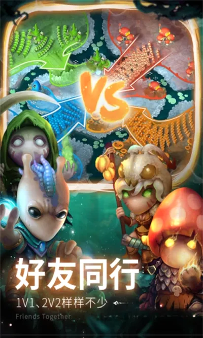 Ģ��ս��2(����������Ϸ)��ͼ0