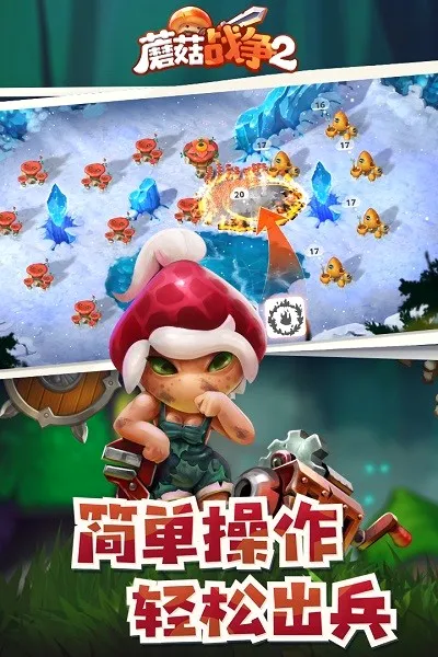 Ģ��ս��2(����������Ϸ)��ͼ2