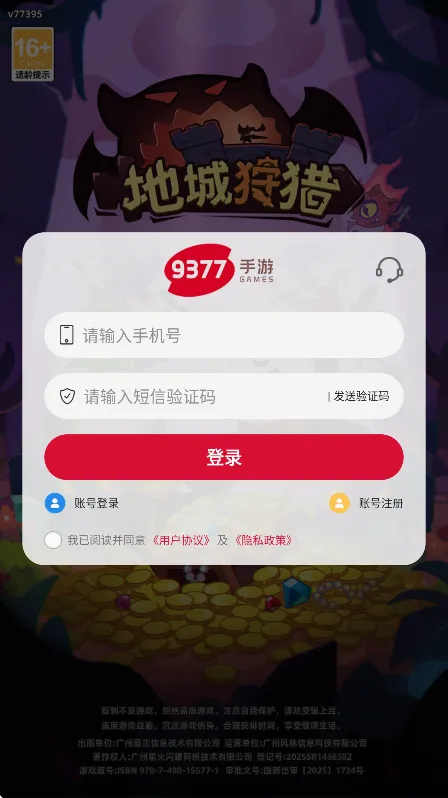 �س�����(Q��ð����Ϸ)��ͼ1