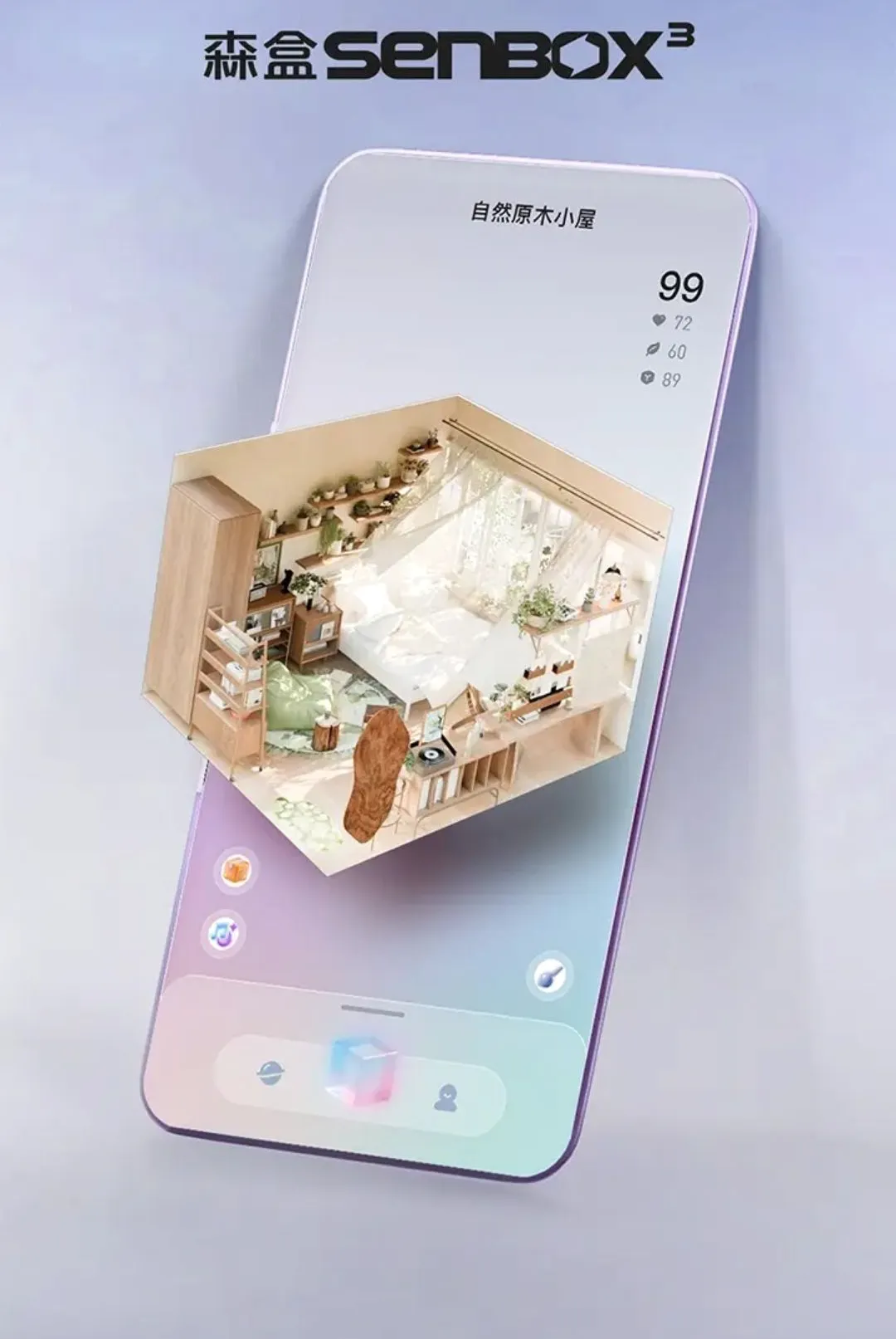 ɭ��Senbox���Է���AI�п��淨��2026���°汾��ͼ4