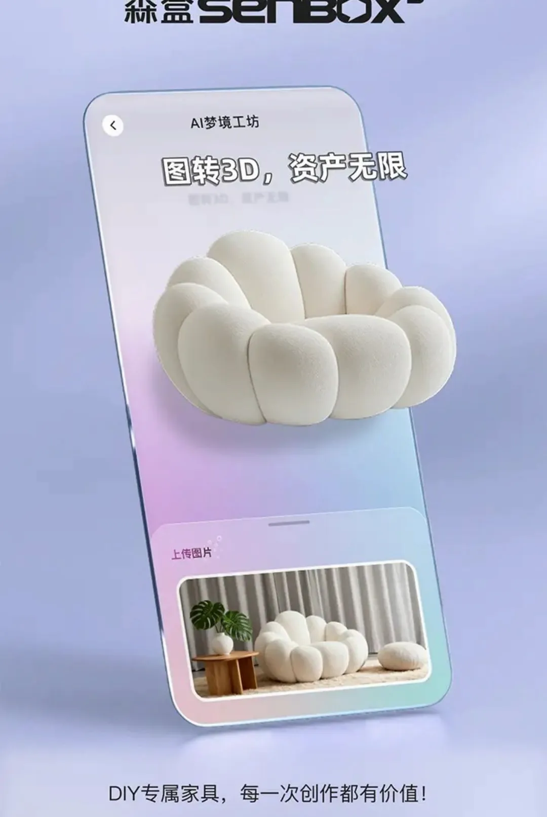ɭ��Senbox���Է���AI�п��淨��2026���°汾��ͼ3