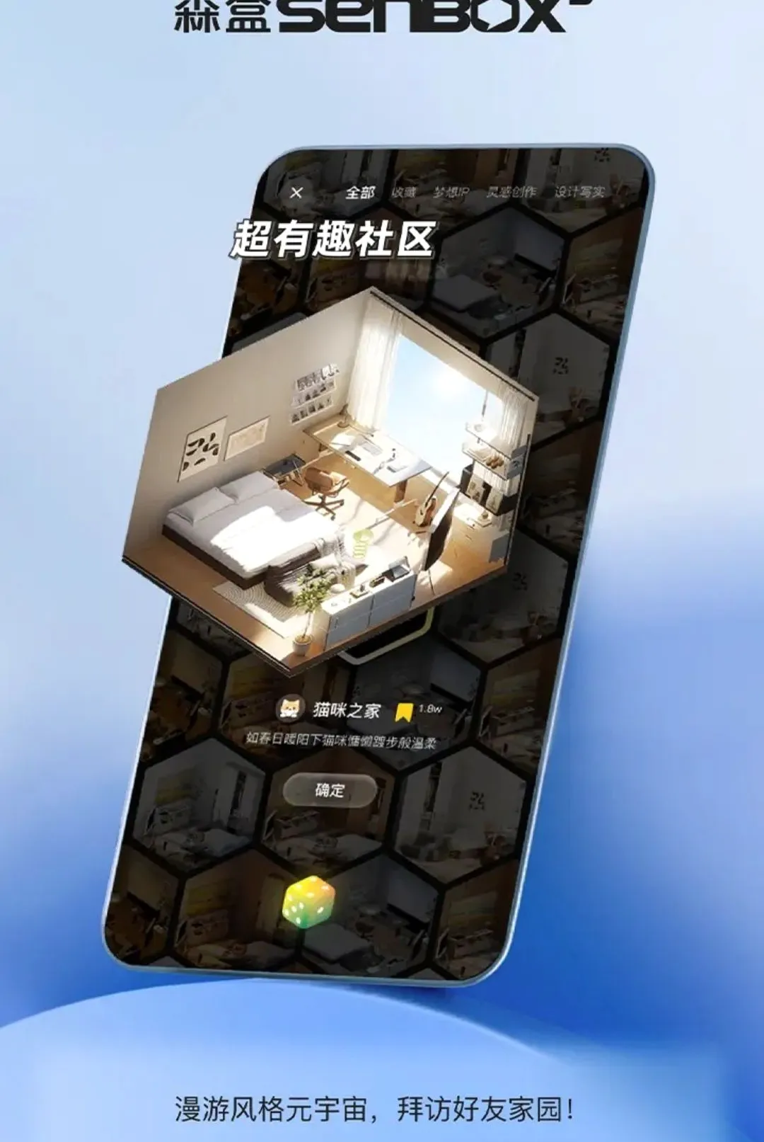 ɭ��Senbox���Է���AI�п��淨��2026���°汾��ͼ1