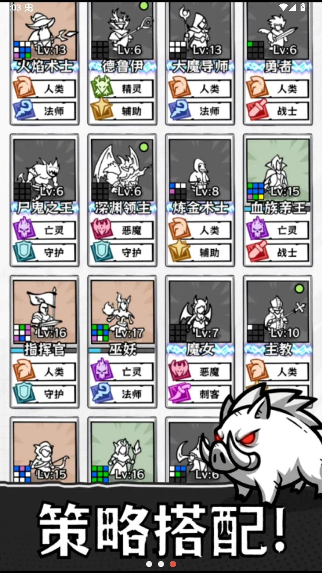 ���а���22026�ٷ����°汾��ͼ2
