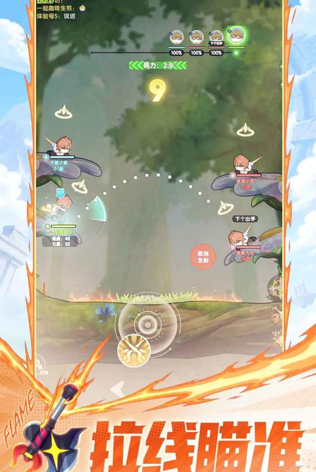 ���а���22026�ٷ����°汾��ͼ5