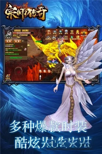宗师传奇最新安卓版截图5