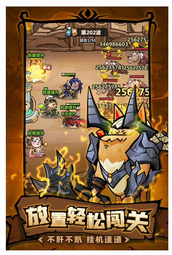 ��������(������Ϸ)��ͼ2