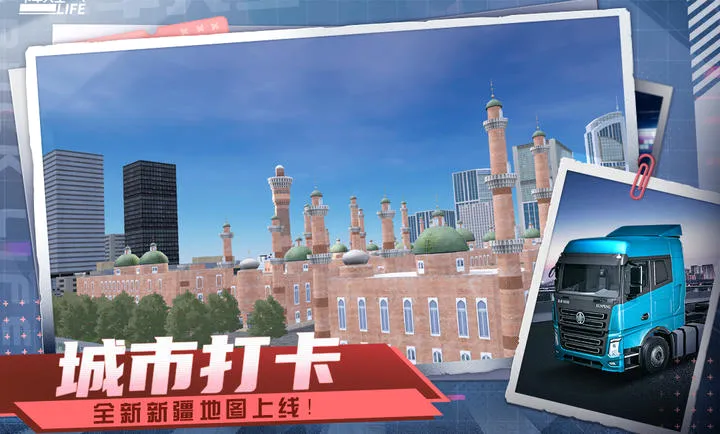 ��������-��������(������ʻ��Ϸ)��ͼ4