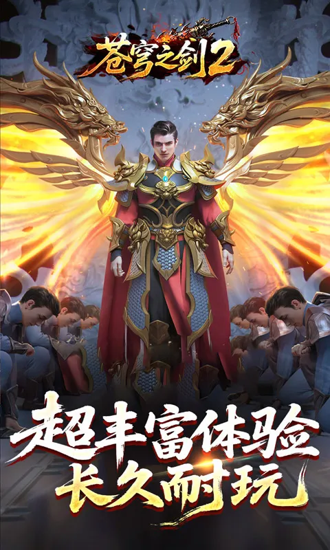 ���֮��22026�ٷ����°汾��ͼ0