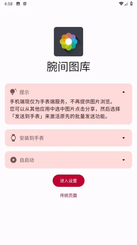 ���ͼ��2026���°汾��ͼ5