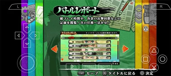 火影忍者-究极冲击(火影游戏) 火影忍者-究极冲击(火影游戏)