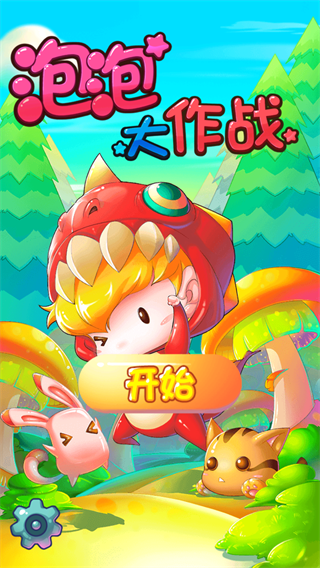 ���ݴ���ս(����������Ϸ)