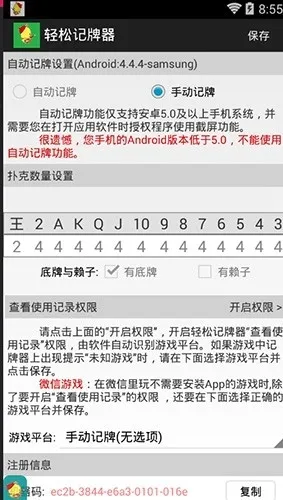 ���ɼ�����С��Ѽ2026�ٷ����°汾