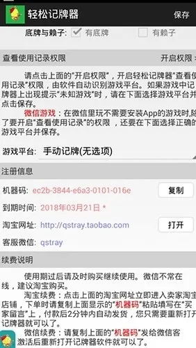 ���ɼ�����С��Ѽ2026�ٷ����°汾