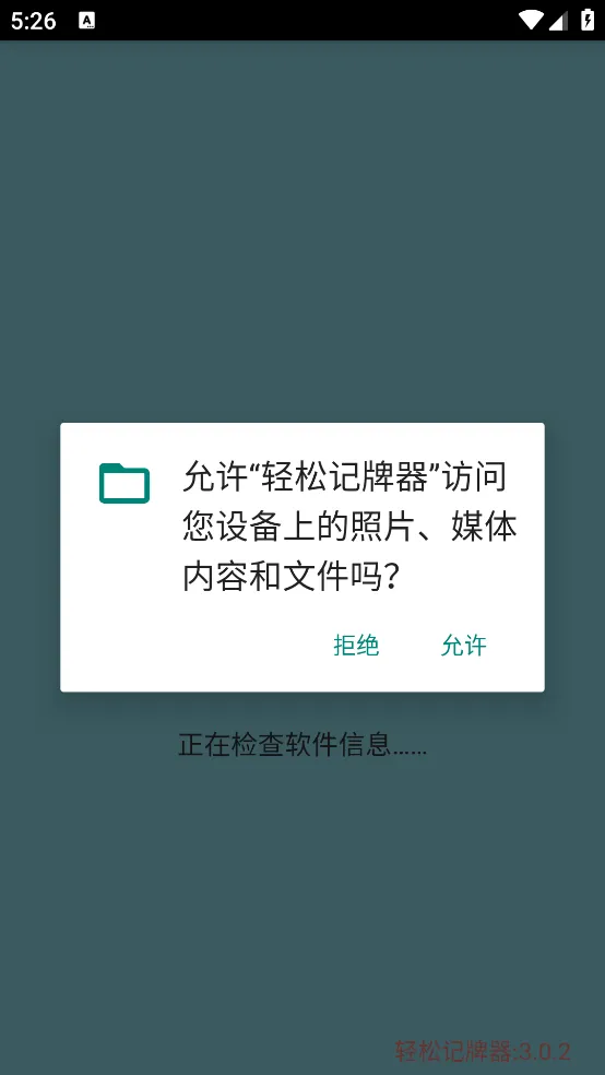 ���ɼ�����С��Ѽ2026�ٷ����°汾��ͼ0
