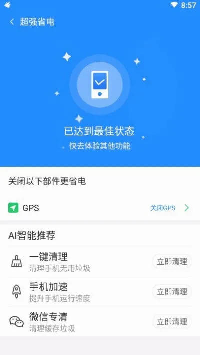 ����������ʦ(�ֻ���������)��ͼ1