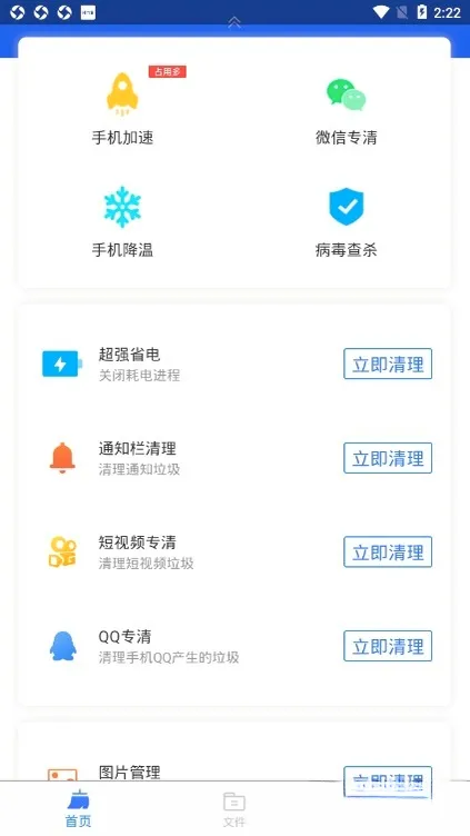����������ʦ(�ֻ���������)��ͼ4