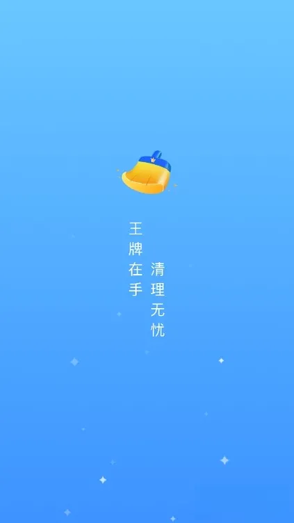 ����������ʦ(�ֻ���������)��ͼ5