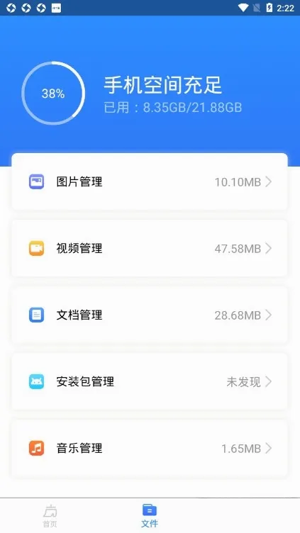 ����������ʦ(�ֻ���������)��ͼ3