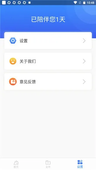 ����������ʦ(�ֻ���������)