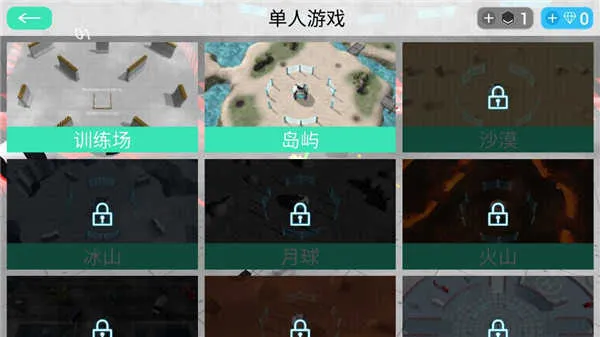 ��������(����������Ϸ)��ͼ3