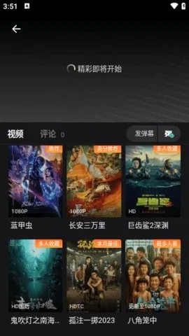 wuwubox2026���°汾��ͼ5