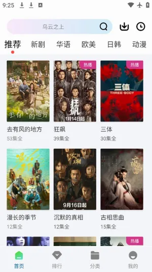 wuwubox2026���°汾��ͼ3
