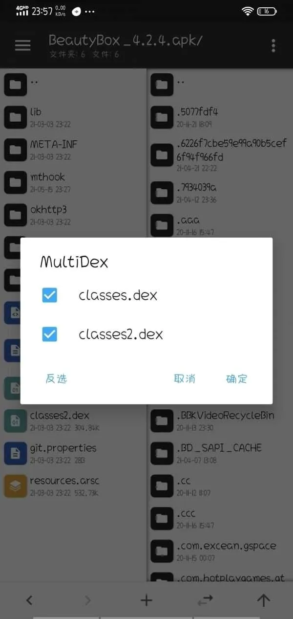 wuwubox2026���°汾