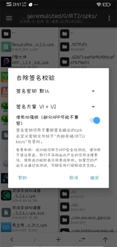 wuwubox2026���°汾