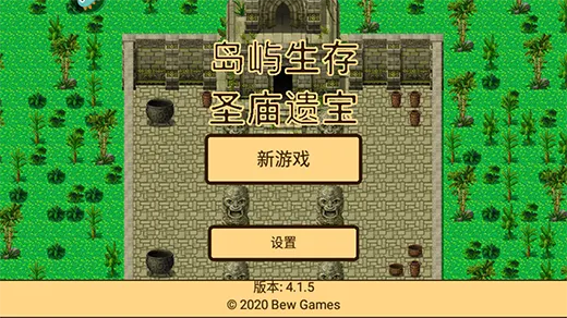 ��������ʥ���ű�2026���°汾