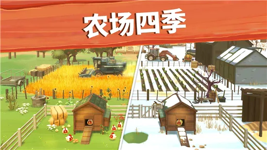 Big Farm2026�ٷ����°汾��ͼ5