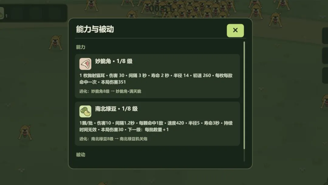 哈基米无双玩家自制版2026最新版本截图0