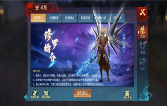 永夜魔君2026手机版 永夜魔君2026手机版