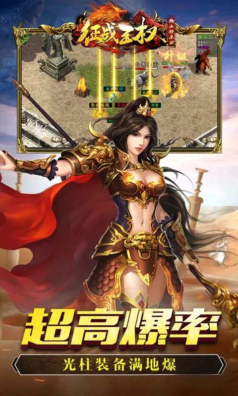 ��ս��Ȩ(���Կ�����Ϸ)��ͼ2
