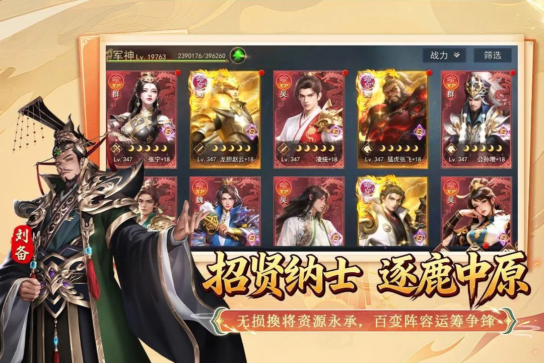 ȺӢ������Ϸ(������������)��ͼ2