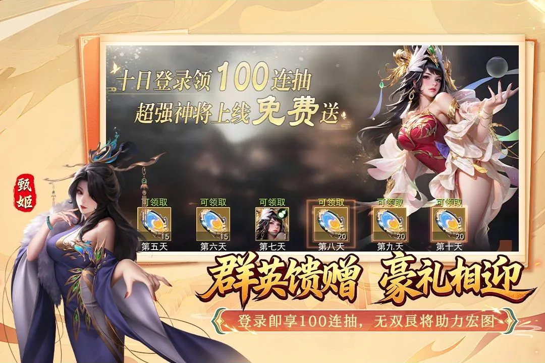 ȺӢ������Ϸ(������������)��ͼ3