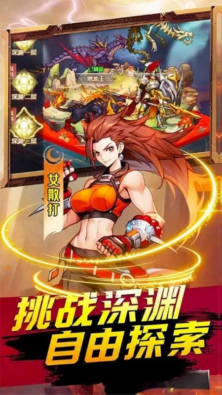 ��Ԩ��Լ(����Ϸ)��ͼ3