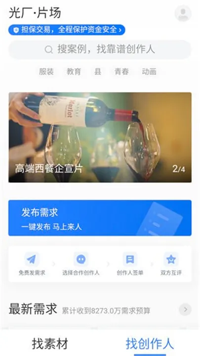 �⳧vjshi2026�ٷ����°汾��ͼ0